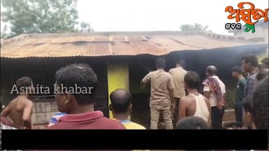 #ଗ୍ୟାସ_ସିଲିଣ୍ଡର_ଲିକ_ହୋଇ_ଜଳି_ଗଲା_ଦୋକାନ_ତିନି_ଜଣ_ଗୁରୁତର_ମେଡ଼ିକାଲରେ_ଭର୍ଊ
ବଡ଼ଚଣା ବ୍ଲକ ଦର୍ପଣ ପଞ୍ଚାୟତ ଅନ୍ତର୍ଗତ ଗୁଲୁଜାର ନଗର ପାଟ...