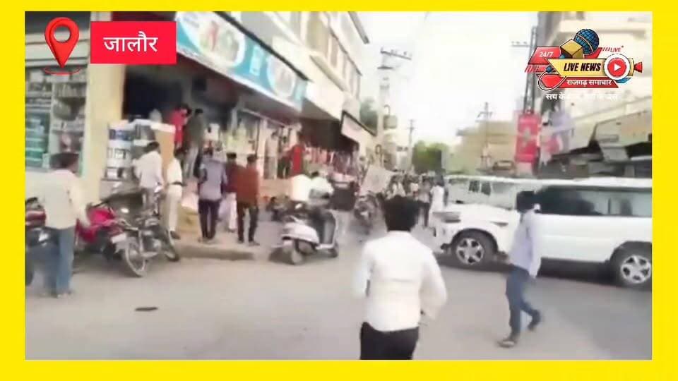 अपराधों का गढ़ बन रहा राजस्थान,,इस तरह की वीडियो ,समाज के साथ मानवता को झकझोर करने वाला
#CrimeNews #BreakingNews #Rajas...