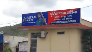 गिर्वा: सवीना पुलिस ने हत्या के प्रयास के मामले में एक साल से फरार आदतन अपराधी को किया गिरफ्तार