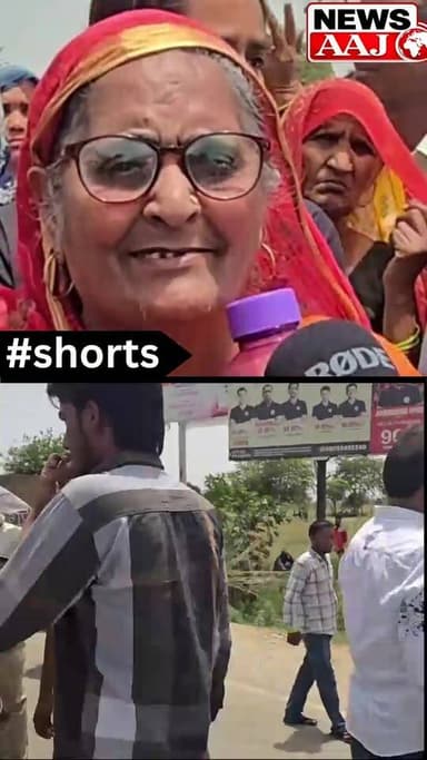 ग्रेटर नोएडा जेवर 3 दिन से लापता 15 साल के मासूम का मिला शव, सड़क पर फूटा परिवार का दर्द — “हत्यारों को फांसी दो #Jevar ...