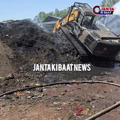 जगाधरी में कचरा प्लांट धधका, आ+ग की लपटों में आया JCB का केबिन — पुलिस ने संभाला मोर्चा
#yamunanagar #jagadhri #गांव