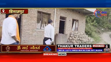 बरमाणा वार्ड के उम्मीदवार रोहित ठाकुर ने वार्ड क्षेत्र में डोर-टू-डोर जनसंपर्क अभियान चलाकर लोगों से समर्थन मांगा।
#ram...