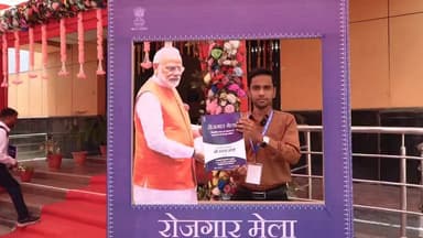 आज जबलपुर में आयोजित 19वें #रोजगार_मेला में माननीय प्रधानमंत्री श्री नरेंद्र मोदी जी ने वर्चुअल माध्यम से रेलवे एवं अन्य विभागों के 211 चयनित युवाओं को नियुक्ति पत्र प्रदान किए। 🇮🇳
#RozgarMelaJabalpur #RojgarMela2026