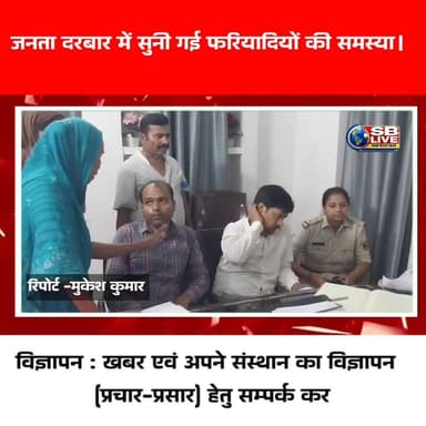 बरौनी अंचल कार्यालय में जनता दरबार आयोजित, दो भूमि विवादों का ऑन-द-स्पॉट निष्पादन
बीहट, शनिवार: भूमि विवादों के त्वरित ...