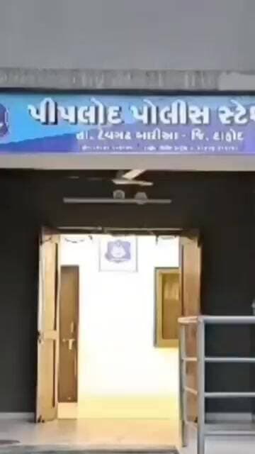 દેવગઢ બારીયાના સાલીયા ખાતે પીકઅપ અને મોટર સાયકલ વચ્ચે અકસ્માત સર્જાયો