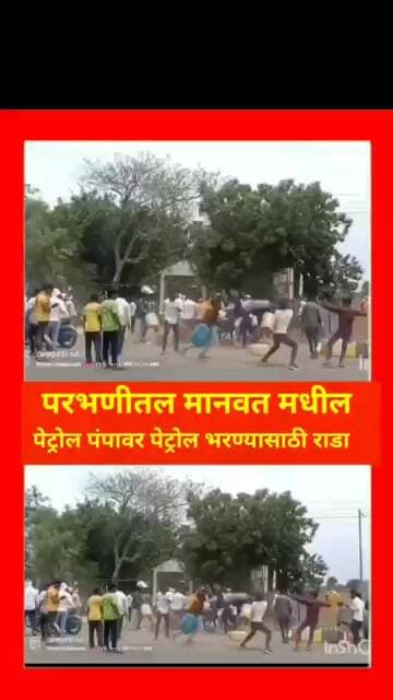 परभणीतील मानवत मध्ये पेट्रोल पंपावर राडा...