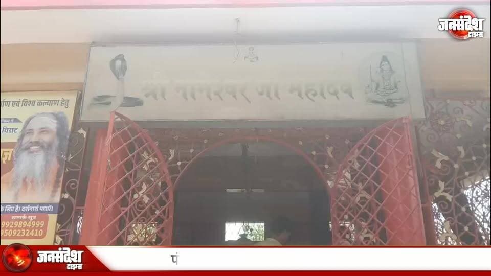 पंचकोशी यात्रा में बदइंतजामी, नगर निगम के खिलाफ श्रद्धालुओं का गुस्सा..... #PanchkosiYatra #Varanasi #Shivpur #NagarN...