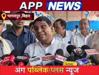 बिहार सरकार के मंत्री अपराधियो को लेकर क्या बोले। #अंगक्षेत्र #biharpulice #highlight #BankaBihar #bhagalpur #BJPGovernm...