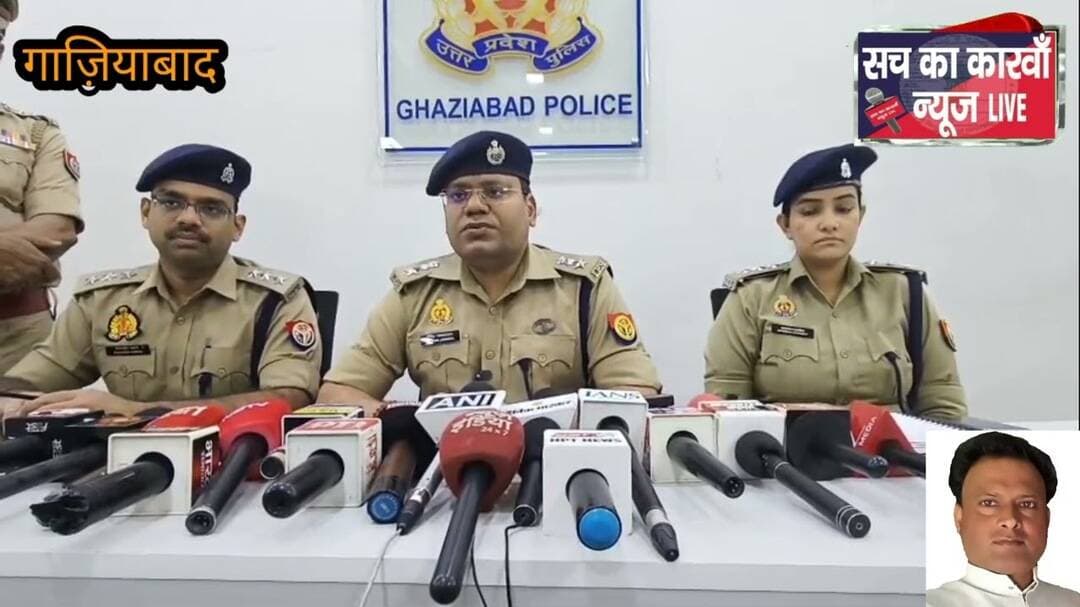 आभूषण चोरी करने वाले 06 गिरफ्तार, कब्जे से आभूषण 18 लाख रुपये व 05 मोबाइल बरामद#News#Ghaziabad#