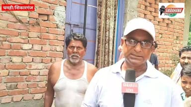 पूर्वी चम्पारण।शिकारगंज थाना क्षेत्र के चमही गांव में भूमि विवाद मे चाकू मारकर एक व्यक्ति की ह#त्या कर दी गई।मामले की जा...