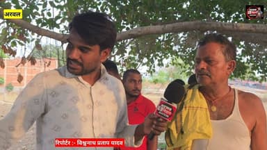 अज्ञात व्यक्ति की संदिग्ध मौत, अरवल जनकपुर धाम के गोरया स्थान इलाके में सनसनी, मचा हड़कंप। #nbn