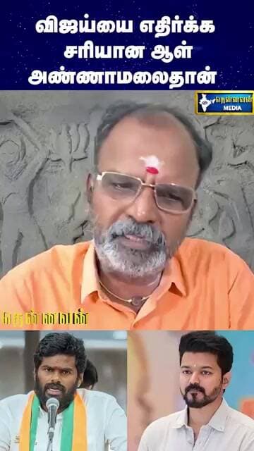 அண்ணாமலை மாநிலத் தலைமைக்கு No No, ஆனால்.. - சின்னப்பா கணேசன் Open Talk