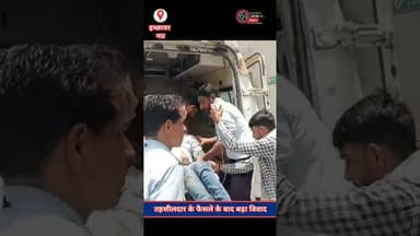 इछावर में जमीनी विवाद को लेकर खूनी संघर्षलगातार हो रही नगर में घटनाएं#ichhawar #latestnews #mp