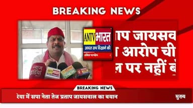 #मुख्यमंत्री जी के कार्यक्रम को लेकर #सपा_नेता का बयान मंच से झूठ बोलते मुख्यमंत्री जी
