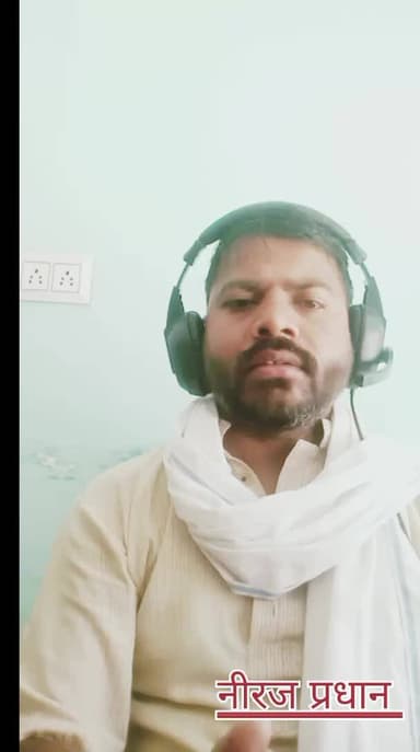 प्रधानों को ही प्रसाशक नियुक्त किया जाना जरूरी ।।🇮🇳
#GramPradhan,#Panchayat,#UtterPradesh
#kanpur_nagar, #aajtak