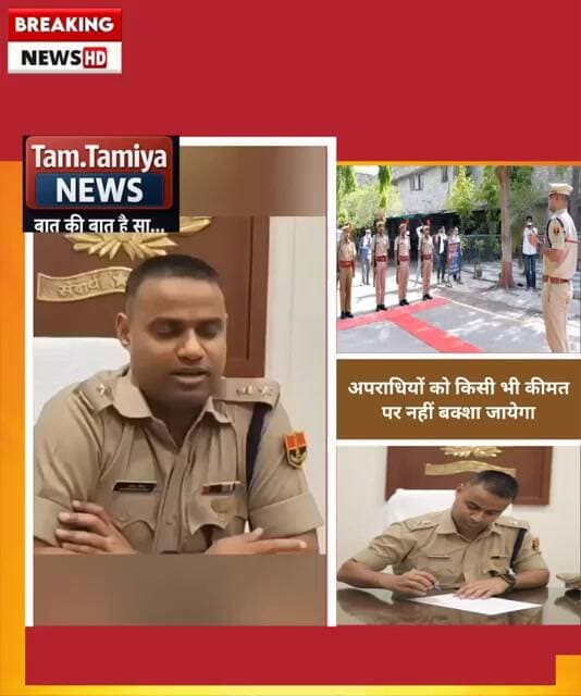 चित्तौड़गढ़ के नये एसपी धर्मेंद्र सिंह जिम्मेदारी संभालते ही एक्शन मोड़ में!🤔