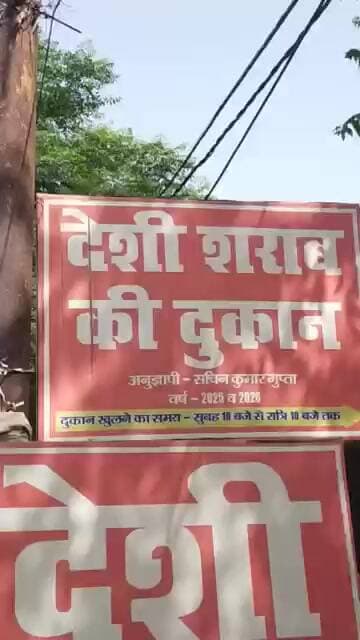 बिल्हौर रेलवे स्टेशन के सामने देशी ठेके पर मोटर साइकिल मे देशी तमंचा और करतूश व औजार वरामद
