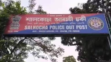বিলাসীপাৰা ভাগ: শালকোচা আৰক্ষীৰ অভিযানত চৰুৱাবাখৰা অঞ্চলৰ পৰা ৪টা কৈ চোৰাং গৰু জব্দ কৰিবলৈ সক্ষম হয়।