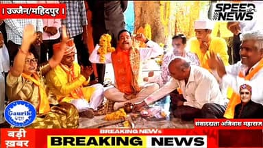 महिदपुर/ जननायक समाजसेवी विजय सिंह गौतम ने श्री हनुमान मंदिर पर जीर्णोद्धार एवं नवनिर्माण कार्य का किया भुमिपुजन