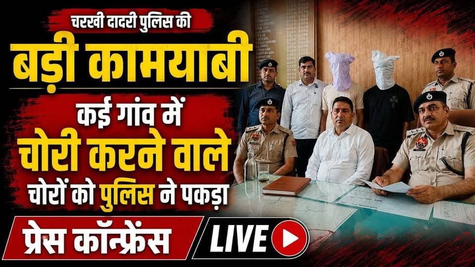 समसपुर गांव में नशे के खिलाफ धरना जारी | विधायक की अपील बेअसर , ग्रामीणों का बड़ा फैसला ! #चरखीदादरी #समसपुर #SunilSan...