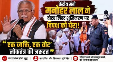 गांव-गांव पहुंचे केंद्रीय मंत्री मनोहर लाल, बोले— जनता के बीच रहना ही जनप्रतिनिधि की असली पहचान
#ManoharLal #HaryanaNews...