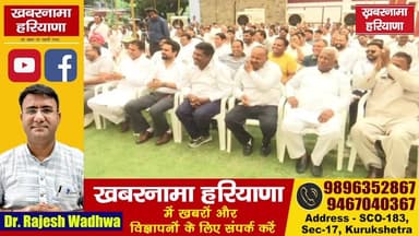 राज्य स्तरीय महर्षि कश्यप जयंती समारोह में मुख्यमंत्री नायब सैनी का बड़ा संदेश LIVE!
#NayabSinghSaini #MaharishiKashyapJ...