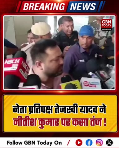 बिहार: खजाना खाली, मुख्यमंत्री दे रहे गमछे पर बयान— तेजस्वी यादव।
#TejashwiYadav #NitishKumar #BiharPolitics #RJDVsJDU