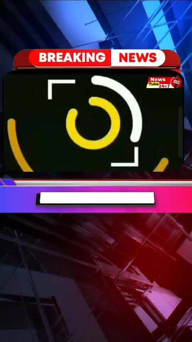 कार सवार युवक को अपराधियों ने मारी गोली || PMCH रेफर
#Crime #CrimeNews #gunshots #fatuha #patna #bihar News Tube 24X7