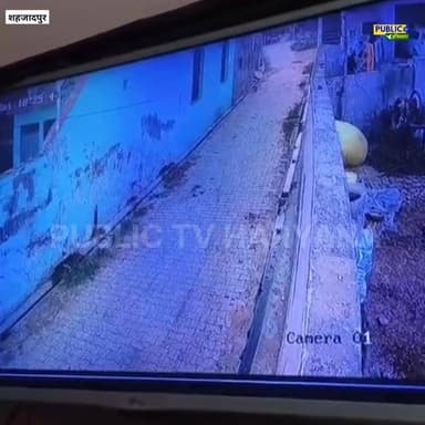 बिचपड़ी गांव के गोलीकांड का सीसीटीवी आया सामने
#AMBALANEWS #HaryanaNews