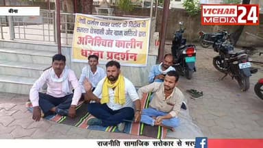 जेपी थर्मल पावर प्लांट की वजह से जीना हुआ दूभर #binanews #SDM #BreakingNews #kisan #jppawarplant #pareshani