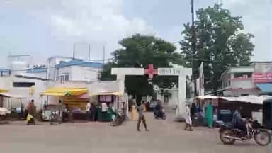 गोपद बनास: अज्ञात कारणों से महिला ने जहर खाया, जिला अस्पताल में इलाज जारी