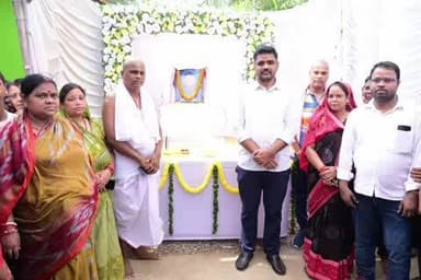 କୁଜଙ୍ଗ: ପାରାଦ୍ଵୀପ ନିର୍ବାଚନ ମଣ୍ଡଳୀ ଅନ୍ତର୍ଗତ ବାଗୋଇ ଗ୍ରାମ ପଞ୍ଚାୟତର ଆମ ଦଳର କାର୍ଯ୍ୟକର୍ତ୍ତା ଙ୍କ ପିତା ଙ୍କ ଏକାଦଶାହ କାର୍ଯ୍ୟକ୍ରମ ରେ ଯୋଗ