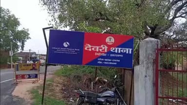 देवरी: देवरी थाना से महज 3 किलोमीटर दूर स्थित विद्यालय में चोरी, पुलिस पर उठे सवाल #jan samasya