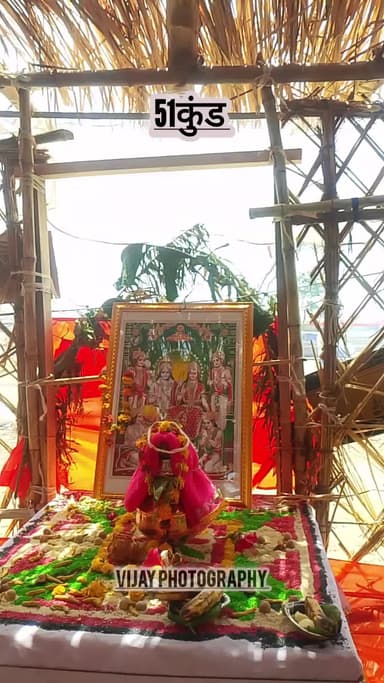 श्री राम महायज्ञ 51कुंड रानीखैरी में आज 4दिन की पूजन अर्चना समापन हुई