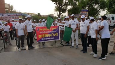 🚴♂️ डीडवाना-कुचामन पुलिस द्वारा “संडे ऑन साईकिल” अभियान के तहत विभिन्न कार्यक्रम आयोजित 🚴♀️
माननीय प्रधानमंत्री भारत स...