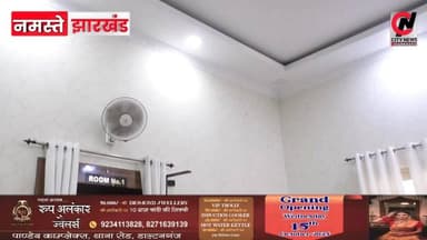 मेदिनीनगर के तालाबों पर संकट! 💧 जल स्रोतों को बचाने की मांग तेज 🏞️ अतिक्रमण और गंदगी से खत्म हो रहे तालाब 📢 वरिष्ठ नागरि...