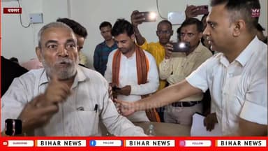 बेटी के न्याय के लिए BJP विधायक आनंद मिश्रा के सामने फूट फूट कर रोने लगा बाप
#mvbiharnews #BrakingNews #buxar #BuxarNew...