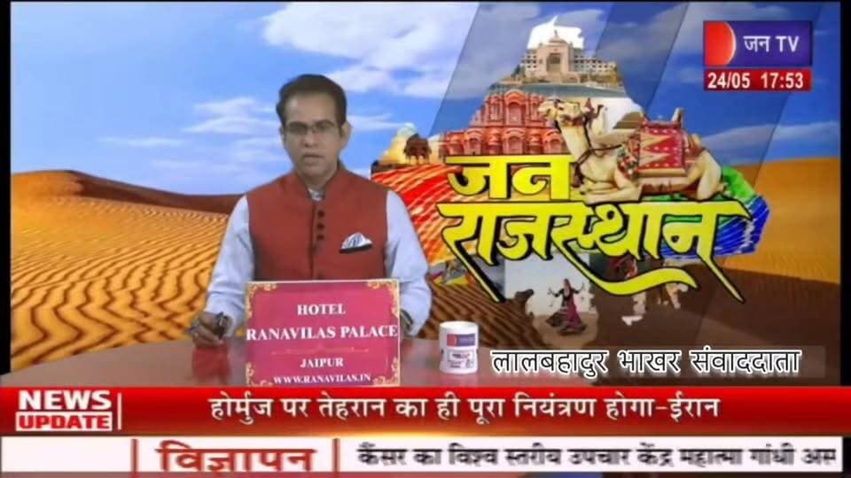 #हनुमानगढ़_पुलिस की अनूठी पहल: 'फिट इंडिया' मिशन के तहत पुलिस जवानों ने की साइकलिंग और योग
#राजस्थान_पुलिस
