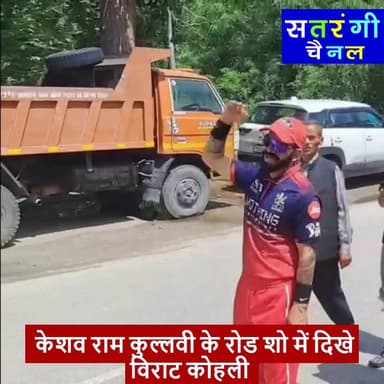 #viratkohli #viralpost #trendingreels #shorts #harrykohli #duplicatekohli
