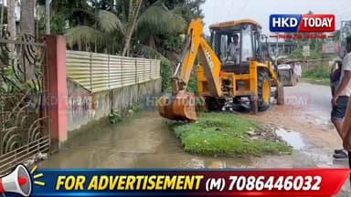 📌 অবশেষে বিধায়ক মিলন দাসের প্রচেষ্টায় গাছতলা ১ নং ওয়ার্ডের জমা জল নিষ্কাশনের কাজ দ্রুত চলছে।