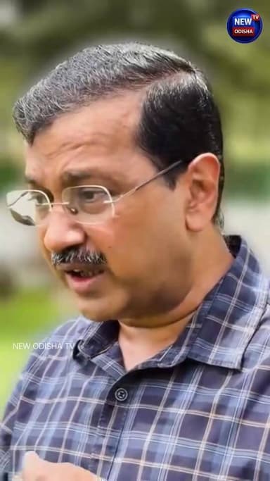 ଶସ୍ତାରେ ତେଲ ଦେଉଛି ଋଷ, କାହିଁକି ଆଣୁନାହାନ୍ତି ଭାରତ ସରକାର? || New Odisha TV
#ArvindKejriwal #AamAadmiParty #FormerChiefMini...