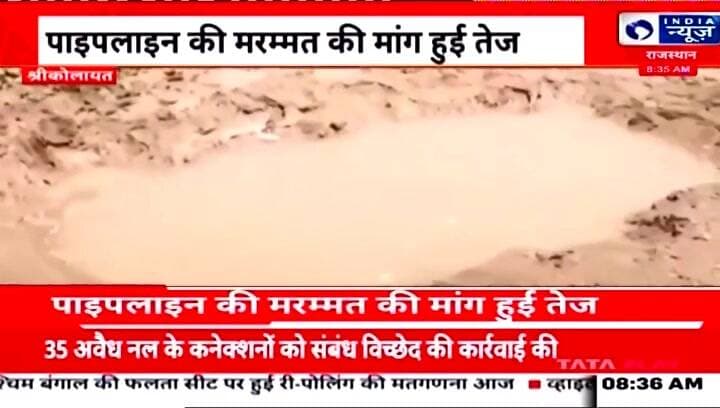 बज्जू के राववाला में हजारो लीटर पानी व्यर्थ बह रहा, अधिकारी बेफिक्र
#rahulsewagjhajhu #SPBikaner #dpknews #kolayat #Lat...