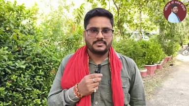 बिजली कटौती पर बीजेपी नेता ने दिया चौकानें वाला बयान, कार्यवाही के लिए बाबा का हंटर है तैयार
BJP INDIA Yogi Adityanath ...