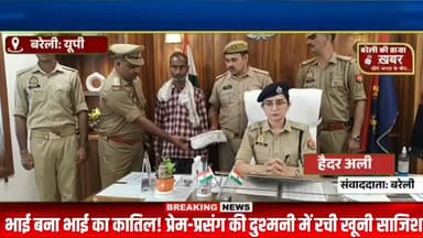 भाई बना भाई का कातिल! प्रेम-प्रसंग की दुश्मनी में रची खूनी साजिश, फरीदपुर पुलिस के खुलासे से गांव में सनसनी”#viral #flow...