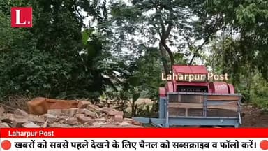 लहरपुर: प्रशासनिक आदेशों की अनदेखी, गोबर, खूंटा, थ्रेसर व कृषि उपकरण से मार्ग हुआ बाधित।
#laharpurpolice #laharpurpost #...