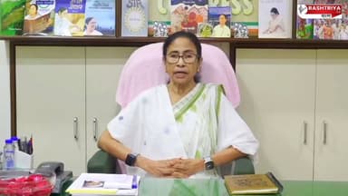হার মানতে না পেরে মমতা বন্দ্যোপাধ্যায় বলছে ' ২৩০ সিট পেতাম ' | Mamata Banerjee | Bangla News
#MamataBanerjee #bangla #...