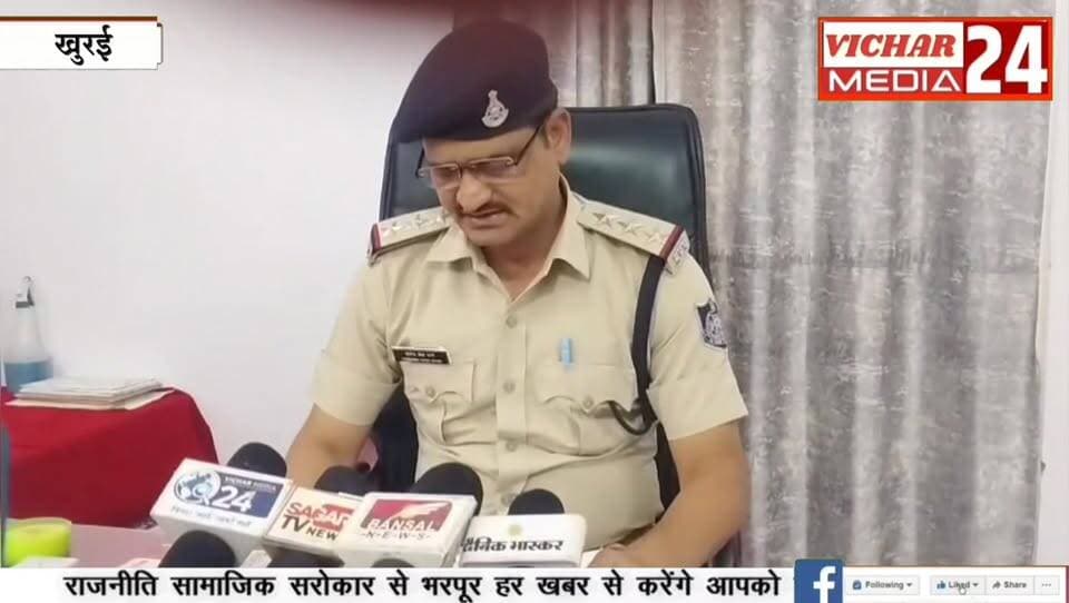 पुलिस ने कहा अपराध छोड़कर मुख्यधारा में लौटें #khuraimadhyapradesh #khurai #KhuraiNews #KhuraiVidhansabha #police #Break...