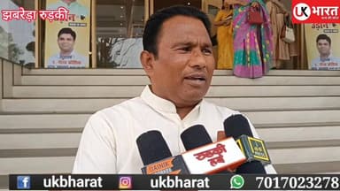 आसपा नेता महक सिंह पर फिर कर्णवाल का प्रहार बोल दिया कुत्ता आखिर क्यों? #ukbharat #roorkee #haridwar #bhimarmy #BJP4IND ...