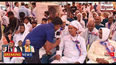 संजय चौहान का बड़ा ऐलान! 2027 चुनाव को लेकर चौहान समाज ने फूंका बिगुल, टूट गए सारे रिकॉर्ड!
#SanjayChauhan #ChauhanSam...