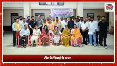 निवाई में निःशुल्क चिकित्सा एवं नेत्र जांच शिविर में उमड़ा जनसैलाब।
#TonkLiveNews #NiwaiNews #MedicalCamp #FreeHealthCam...